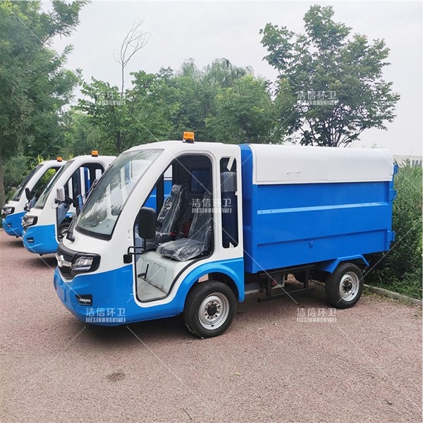 電動(dòng)四輪清運(yùn)車參數(shù)