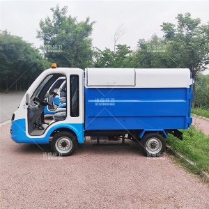 電動(dòng)四輪清運(yùn)車