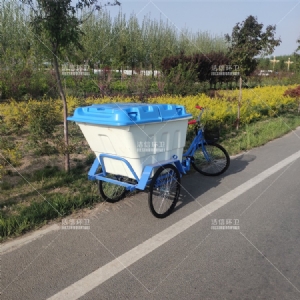 人力三輪500L保潔車