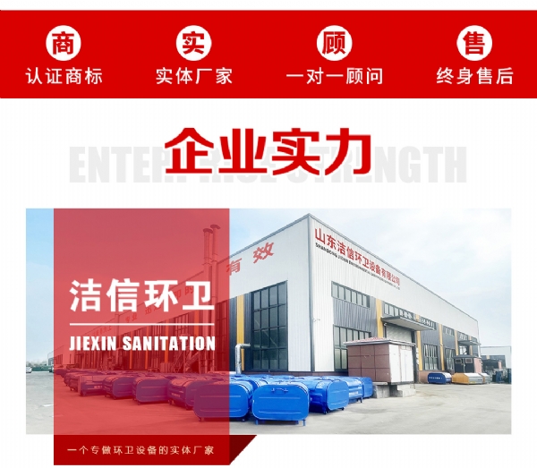 電動(dòng)三輪高壓清洗車半封閉駕駛室