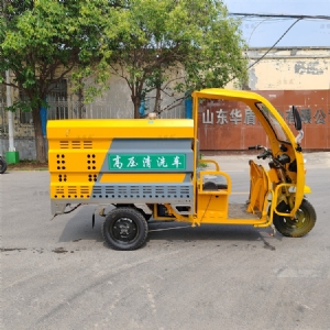 電動(dòng)三輪高壓清洗車半封閉駕駛室