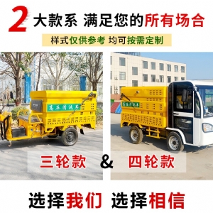 電動(dòng)三輪高壓清洗車半封閉駕駛室