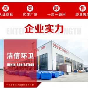 電動(dòng)三輪高壓清洗車半封閉駕駛室