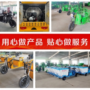 電動(dòng)三輪高壓清洗車半封閉駕駛室